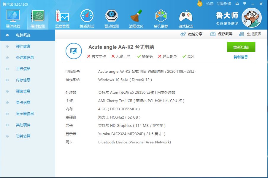买键盘送平板,买键盘送箱子