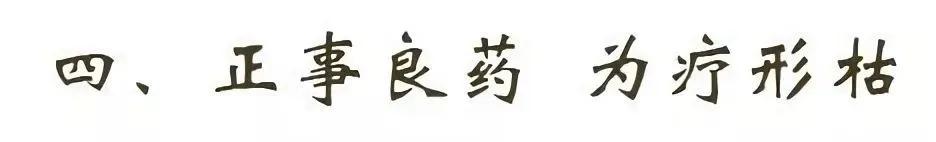 吃饭也可以可是越来越瘦什么原因,吃饭也能踩到老鼠