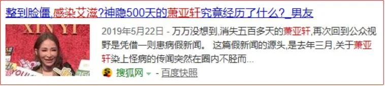 恋爱小天后斩男记,恋爱小天后