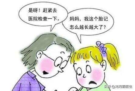 治疗黑胎记最好的方法,眼部胎记太田痣激光恢复过程