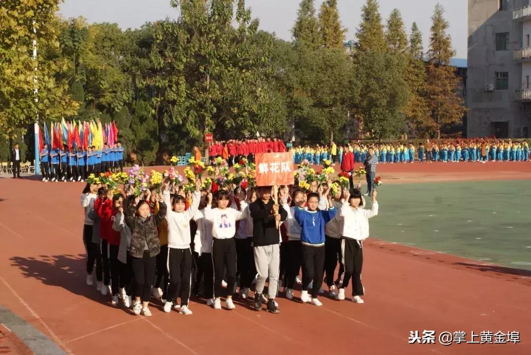 余干县蓝天中学元旦汇演,余干蓝天实验学校运动会第十七届