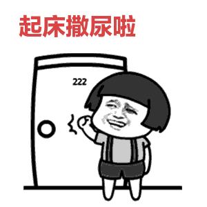 正常人憋尿多长时间有危险,防水需要注意事项