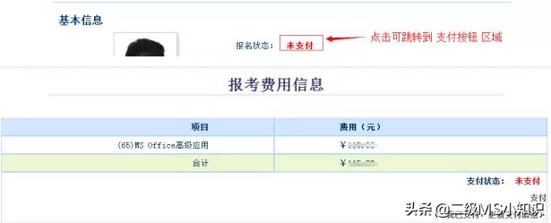 计算机等级证书怎么报考,计算机等级报考培训班太原