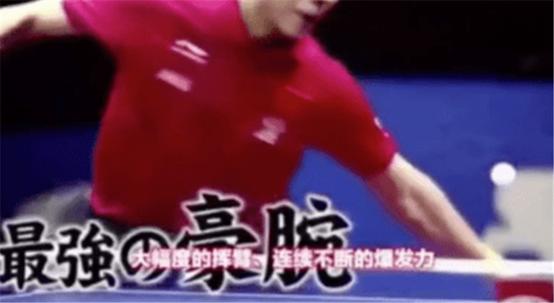 马龙的强大之处,马龙强大的实力