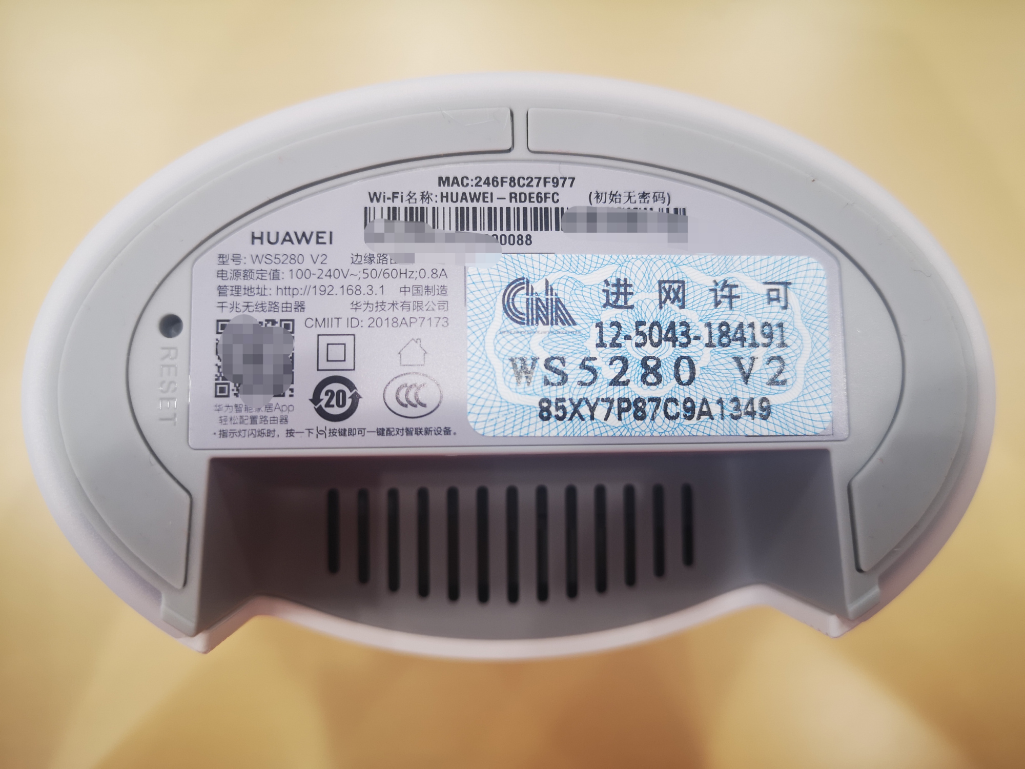 华为路由器管理页面地址是什么，怎样配置华为路由器才能上网