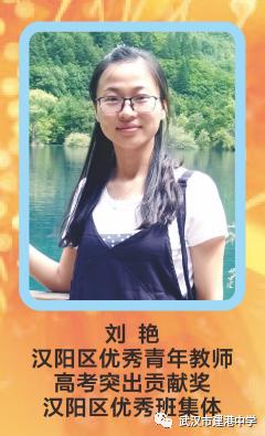 武汉市建港中学图,武汉市建港中学官网