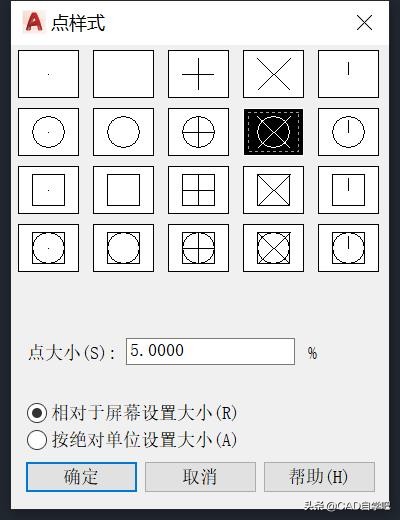 cad套坐标快速入门,cad套坐标最常用的方法