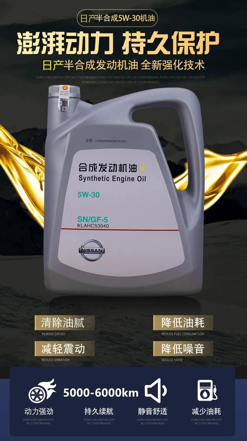 5000公里的机油什么牌子好,公认最好的10款机油