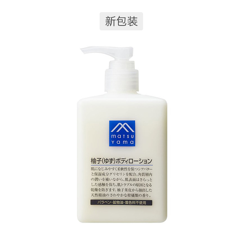 什么牌子体香乳最好,口碑最好十大香体乳