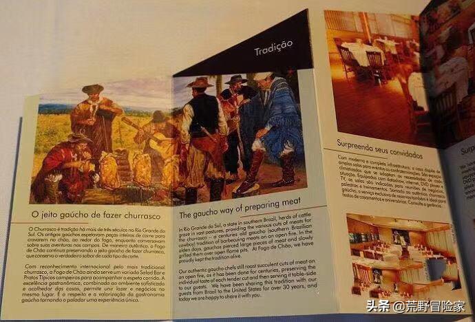 巴西烤肉在巴西制作过程,巴西国内巴西烤肉