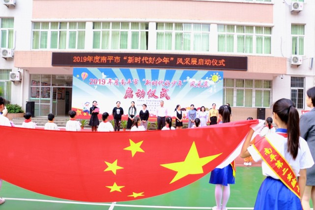 南平市最好的小学排名,南平市武夷新建三所实验小学