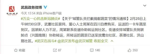 【抗“疫”辟谣】不敢相信！体温枪竟会伤眼，且造成永久伤害？很多人毫不知情…