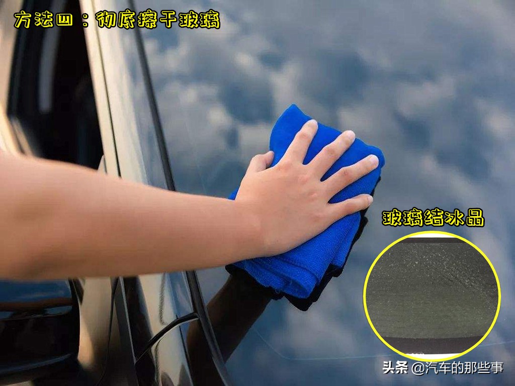 冬季洗车用什么方法最好,冬天洗车的正确方法和步骤