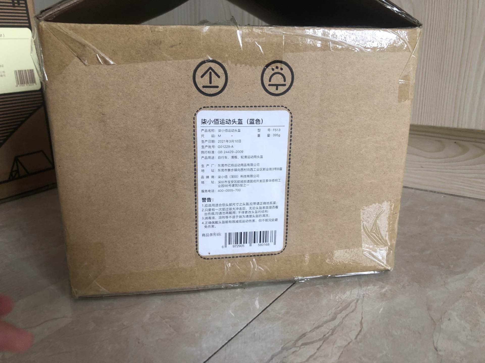 柒小佰运动减震自行车16寸价格,柒小佰轮滑鞋能用于训练鞋吗