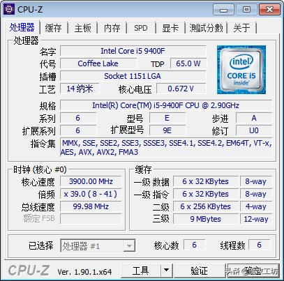 英特尔第四代酷睿i5-4590值多少钱,英特尔i5-9400f处理器怎么样