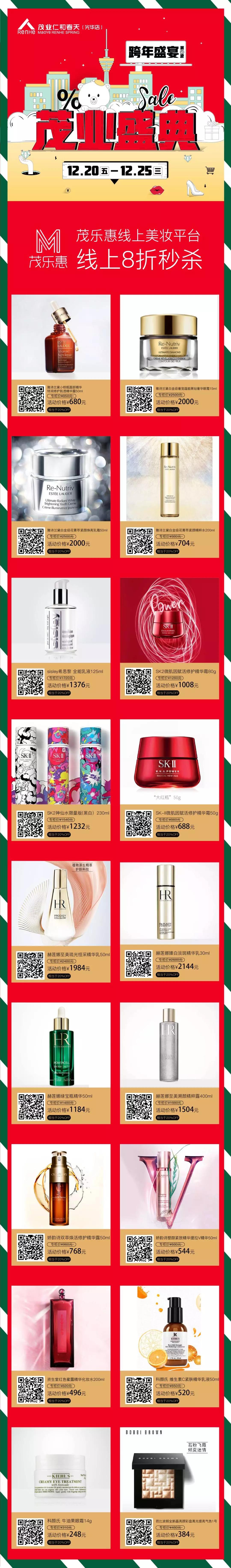 美到极致的成都,自然的才是最美的成都