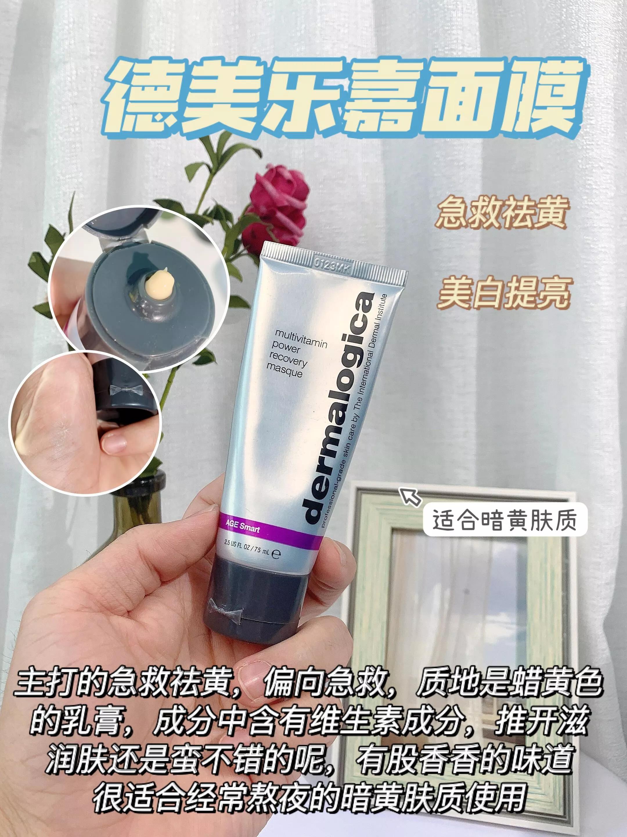 补水保湿面膜推荐男士,男士面膜补水美白面膜哪款好用