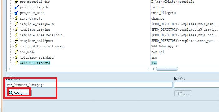 proe当前页面的脚本发生错误,proe打开时弹出脚本错误如何设置