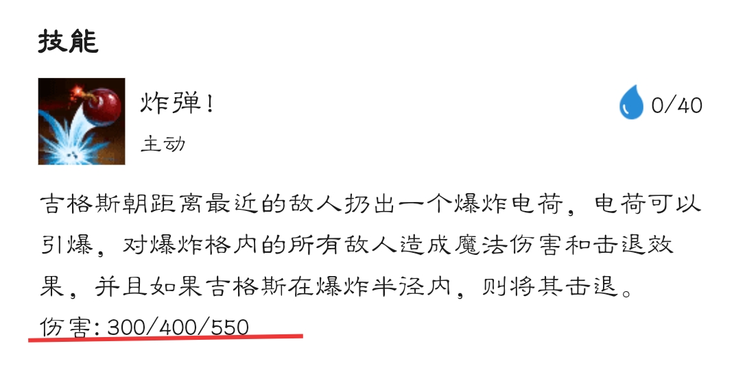云顶之弈10.12最强阵容带名字,云顶之弈最新上分阵容11.19站位