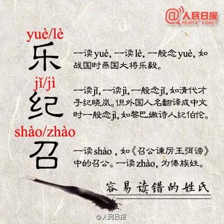 蛋挞容易读错,蛋挞汉字读错