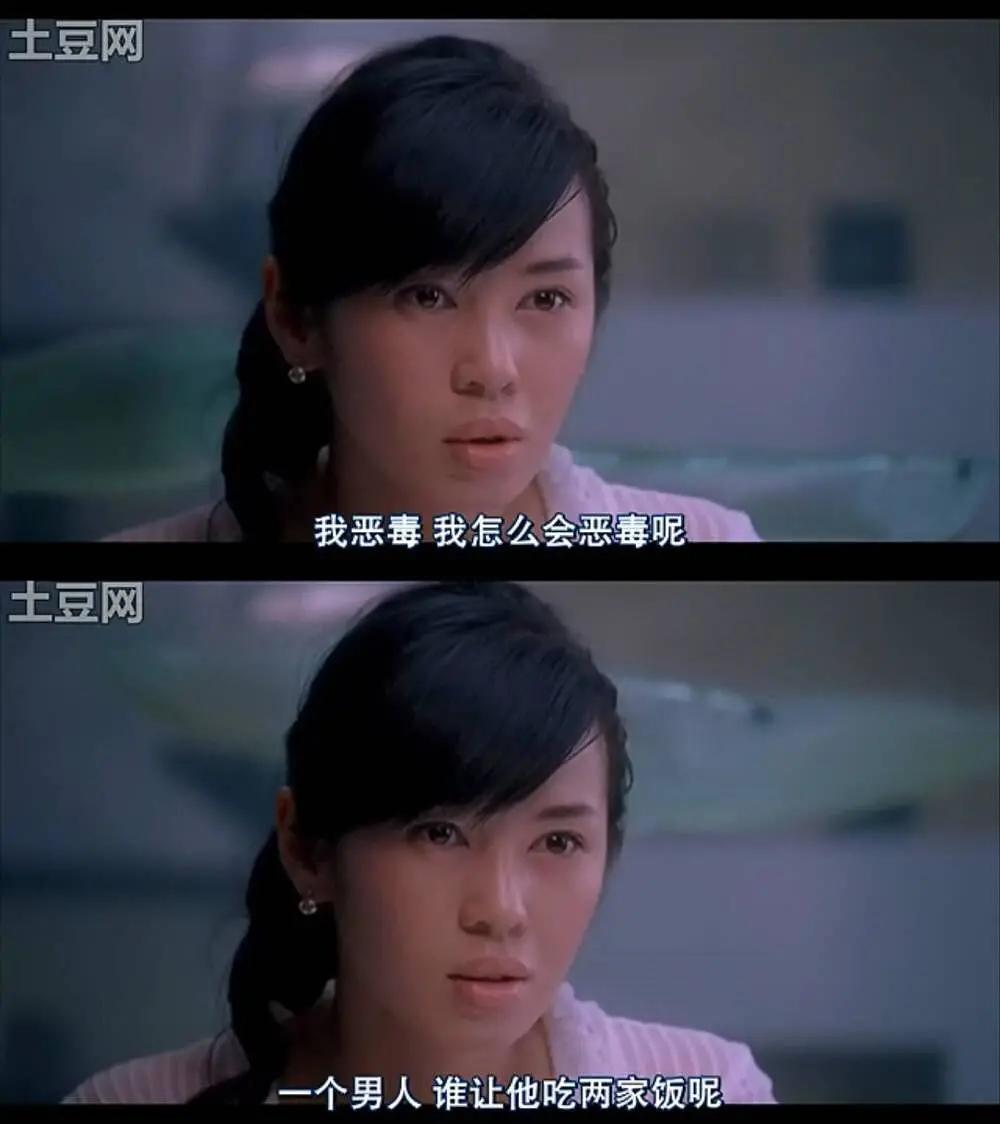 婚礼前出轨的新娘,婚礼前他出轨了