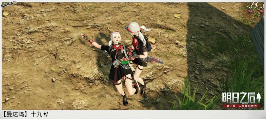 明日之后营地分配福利 (明日之后同居可以一起搬新营地吗)