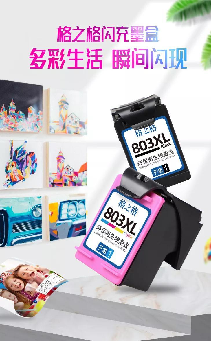 打印头总是堵谨记这几点,打印头堵了用什么泡开