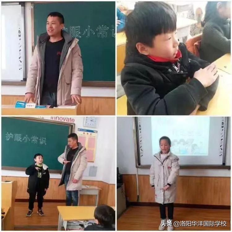 “华洋家长大讲堂”，堂堂有惊喜