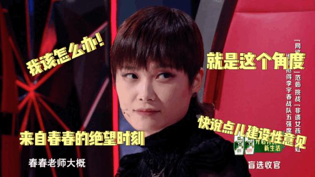 单依纯好声音哪一期出来的,单依纯总决赛歌曲夺冠视频