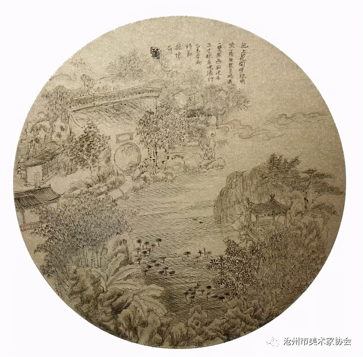 尽精微致广大——浅谈小品画创作