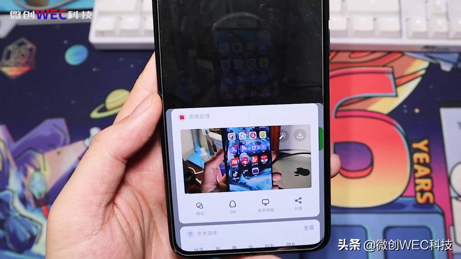 流畅度接近iOS！Flyme8.1体验评测：真的值得去更新吗？