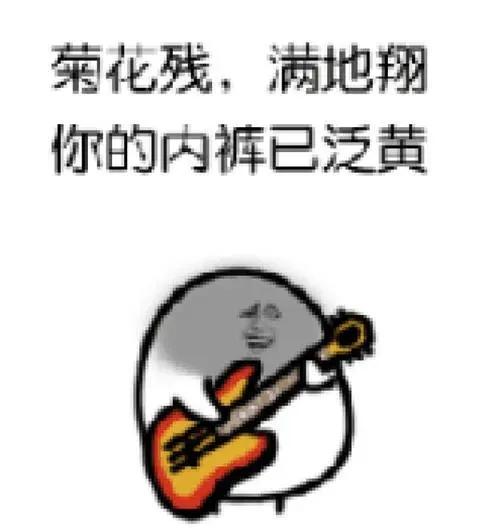 内裤泛黄发硬是有炎症吗,裤头上老有黄黄的结块怎么办