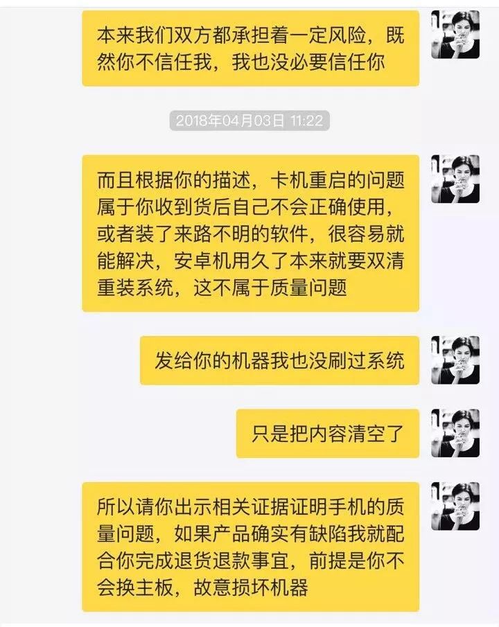 吴昕卖礼物，沈梦辰卖假货，二手市场一地鸡毛