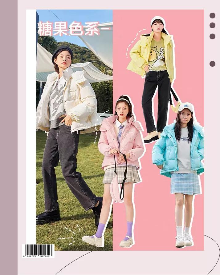 羽绒服双11促销方案,双11必买清单羽绒服