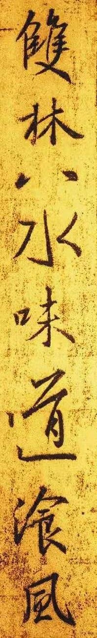 王羲之圣教序最好的摹本,最精准的圣教序摹本