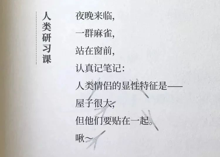 杜蕾斯的广告文案诗集,杜蕾斯最火广告文案台词求回答