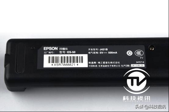爱普生es-50扫描仪,爱普生扫描仪深度评测