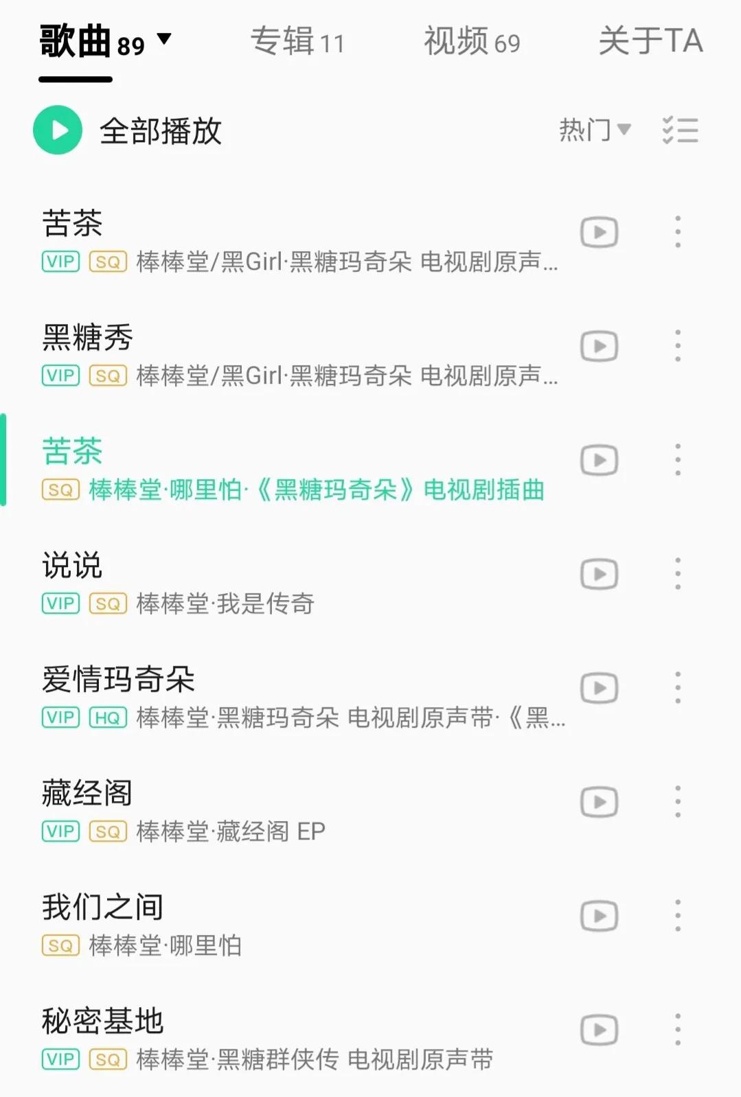 棒棒堂獒犬现状,棒棒堂獒犬为什么不红