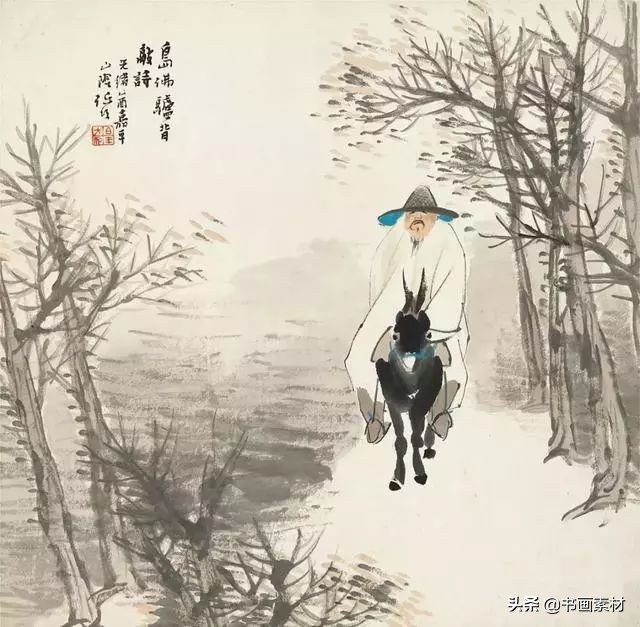 任伯年与范曾老子出关图的对比 (任伯年范曾书法作品)