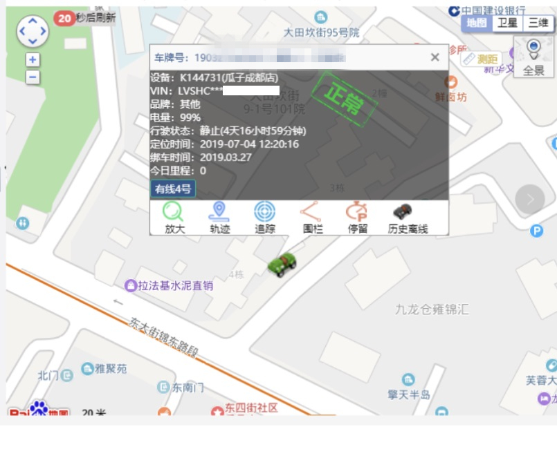 月入2万元的钢琴教师失联，妻子哽咽喊话：你快回来