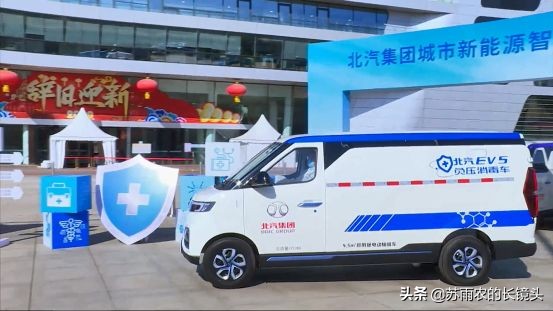 北汽集团疫情,北汽越野车疫情