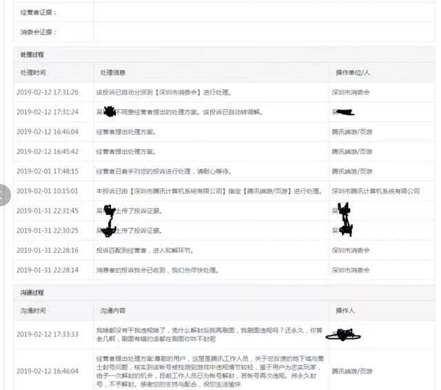 dnf玩家刷图,dnf刷图总被禁锢什么原因