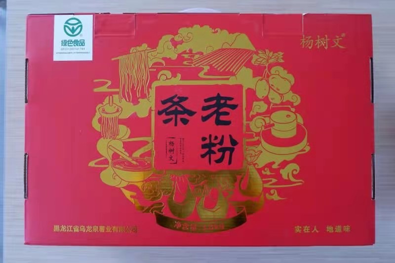 龙江绿色食品有哪些,龙江绿特食品