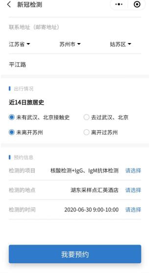 苏州最近新闻,苏州最近的新闻热点