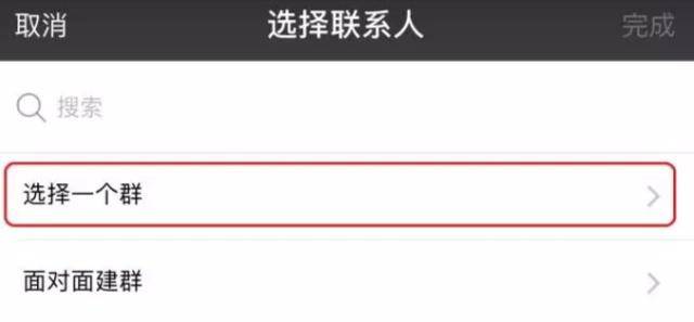 “新同事微信玩得好，竟提前转正”用好10大隐藏功能，领导重用你