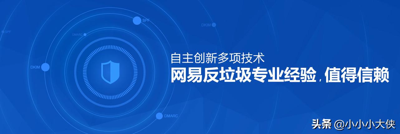 163网易免费邮箱企业邮箱,网易企业邮箱用哪个好