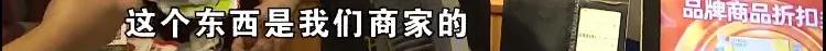 河南男子买饮料发现过期,男子买饮料发现过期20天