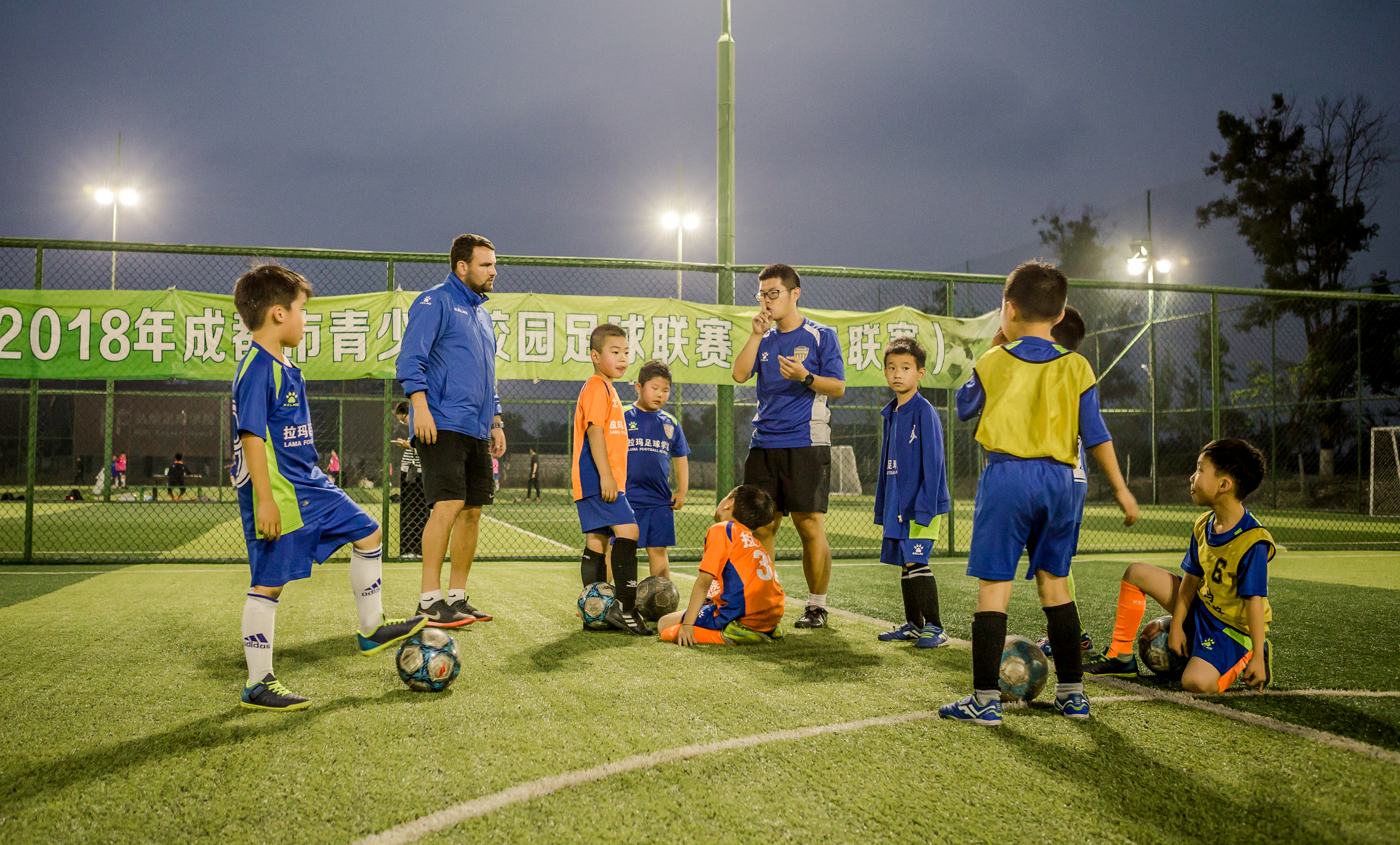 拉玛足球学校,拉玛足球培训