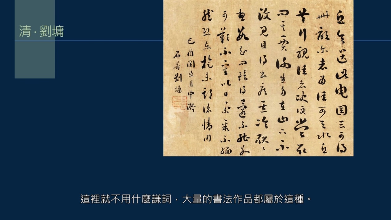 黄简讲书法一级课程横的写法,黄简讲书法二级教程文字版