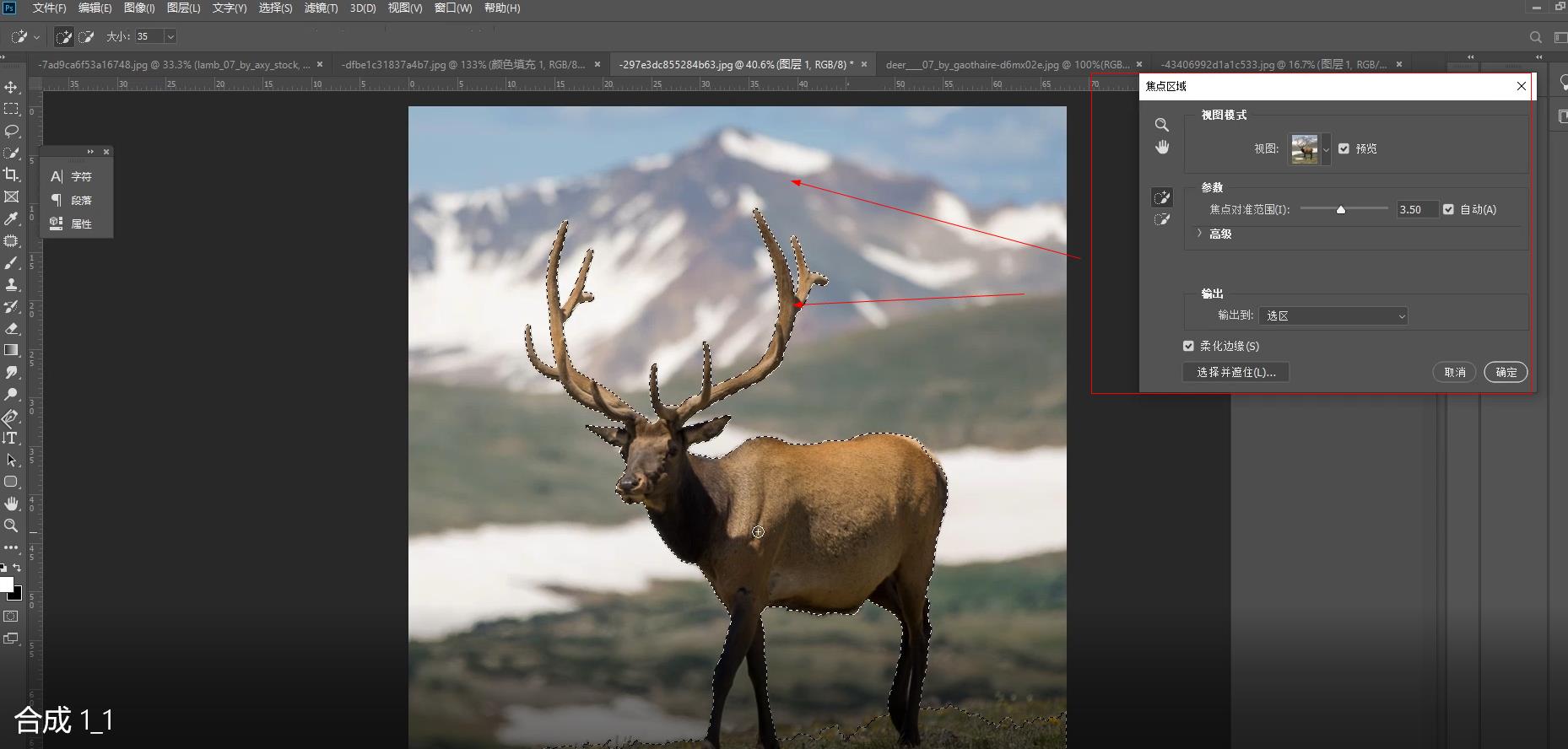 我常用的六种ps抠图方法，你们还有其他的方法欢迎讨论哦